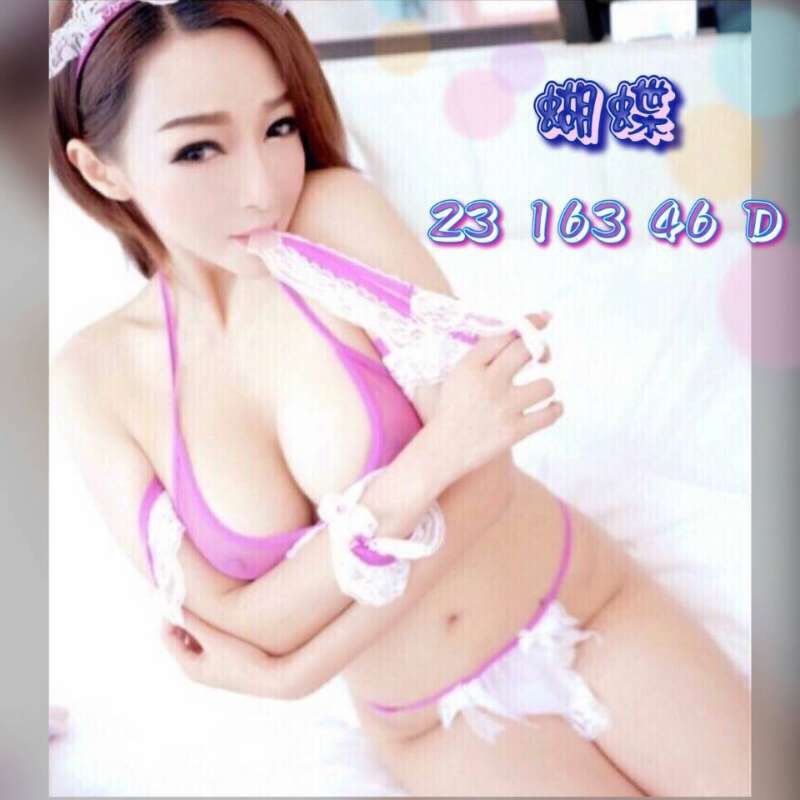 台北 大學生 天使 34D|23